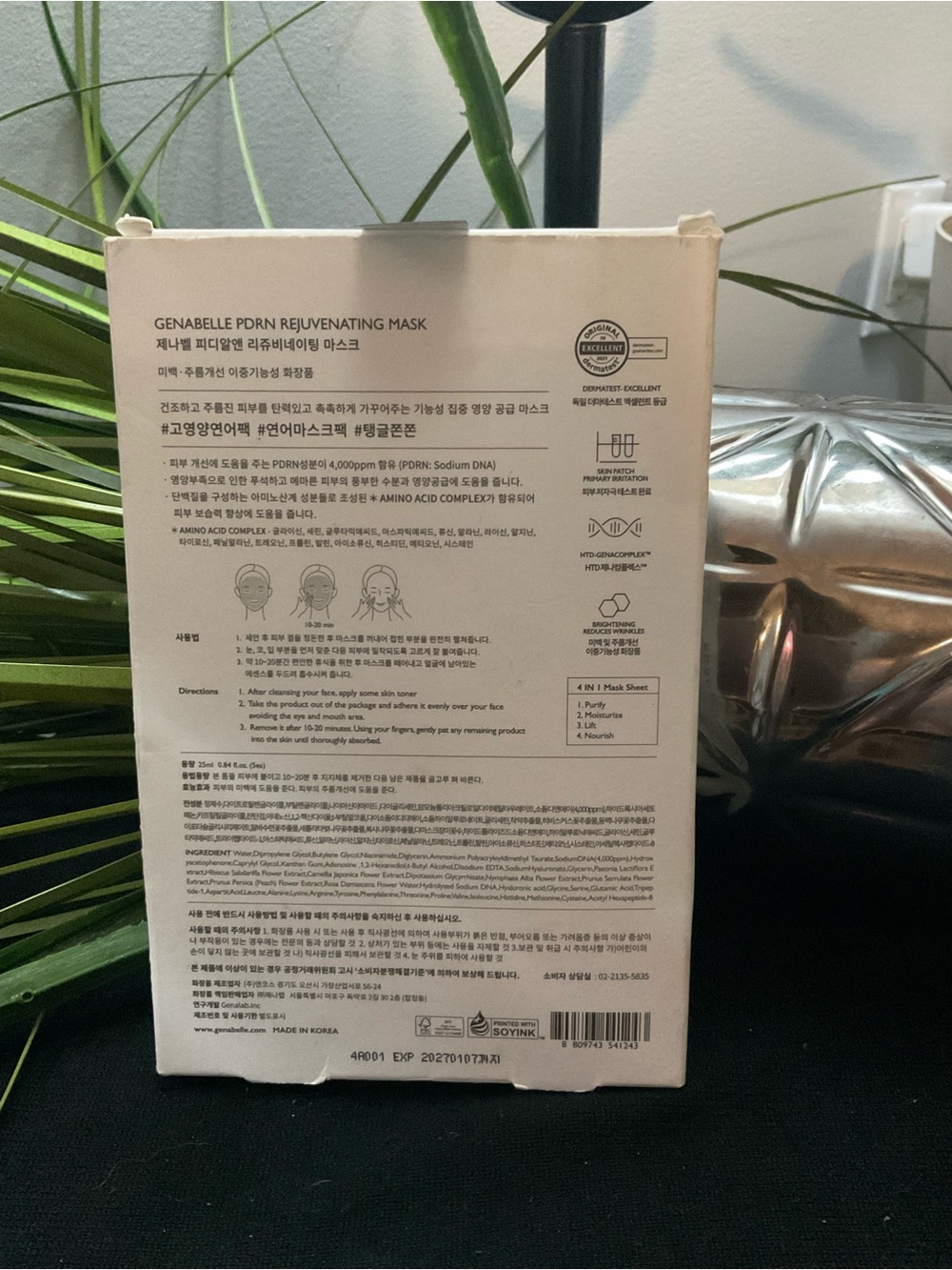 PDRN Rejuvenating Mask - Picture 2 of 3